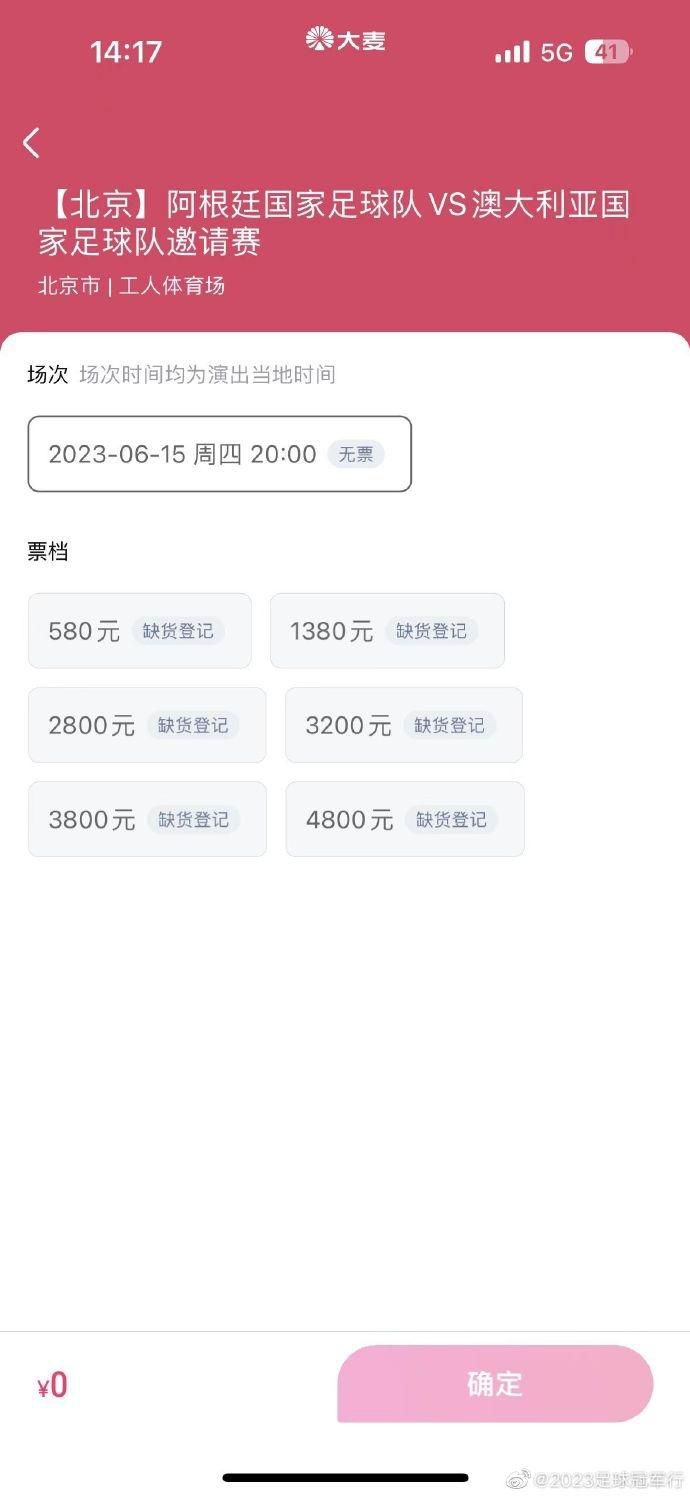 比赛第42分钟，恰尔汗奥卢主罚左侧任意球，助攻禁区内的比塞克头球破门。